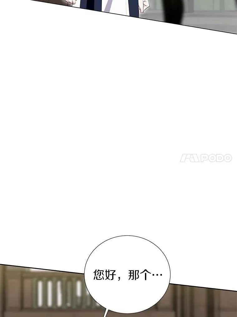 34.多个所属部门？ 第24页