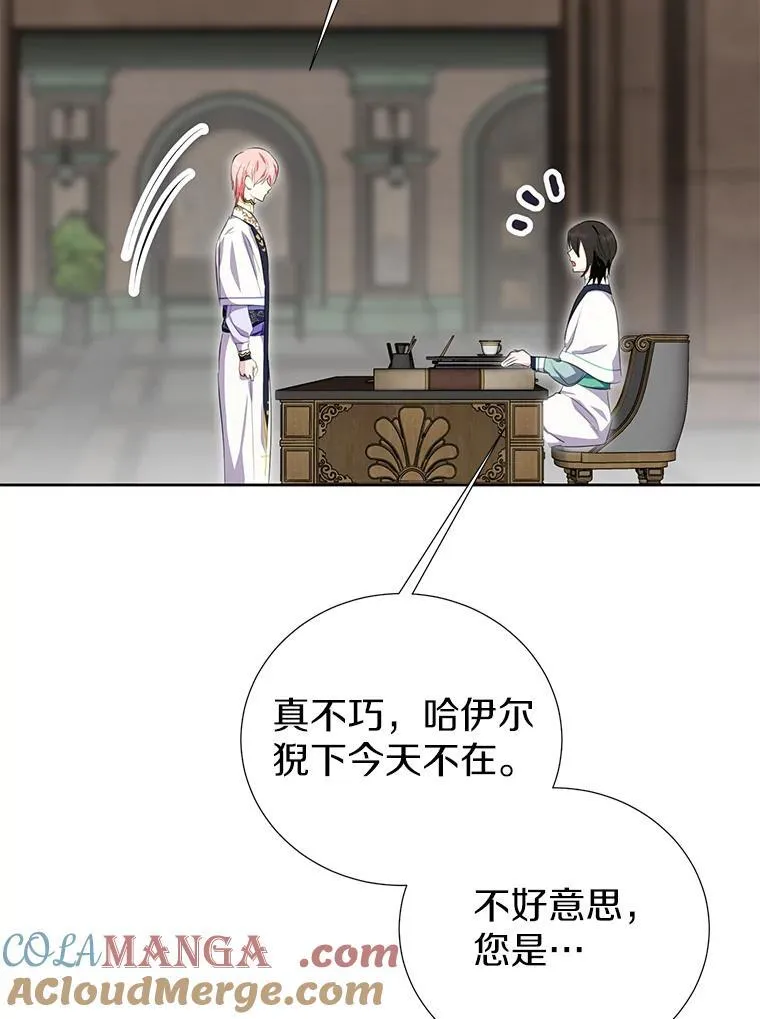 34.多个所属部门？ 第25页