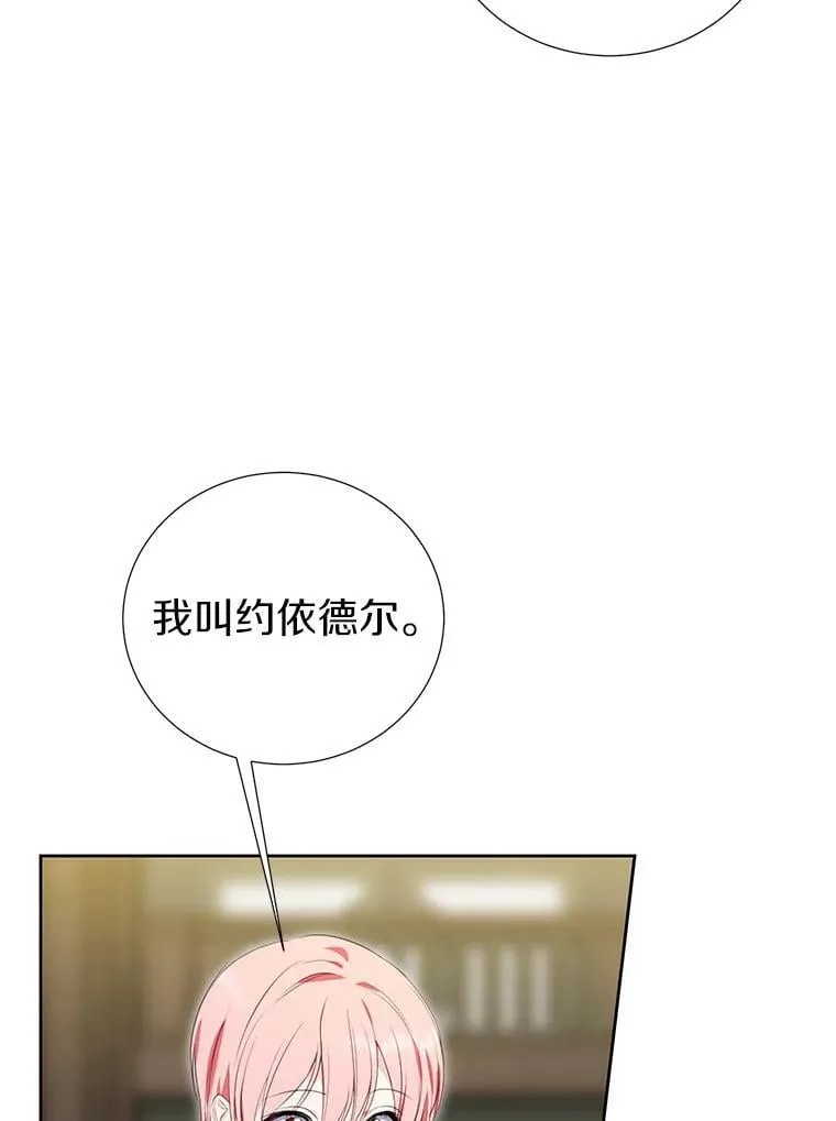 34.多个所属部门？ 第26页