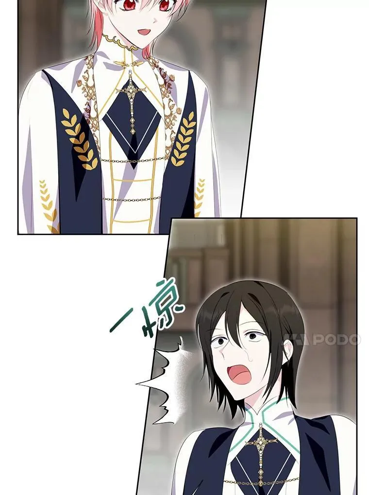 34.多个所属部门？ 第27页