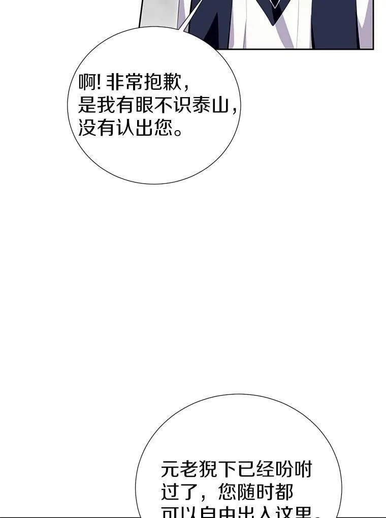 34.多个所属部门？ 第28页