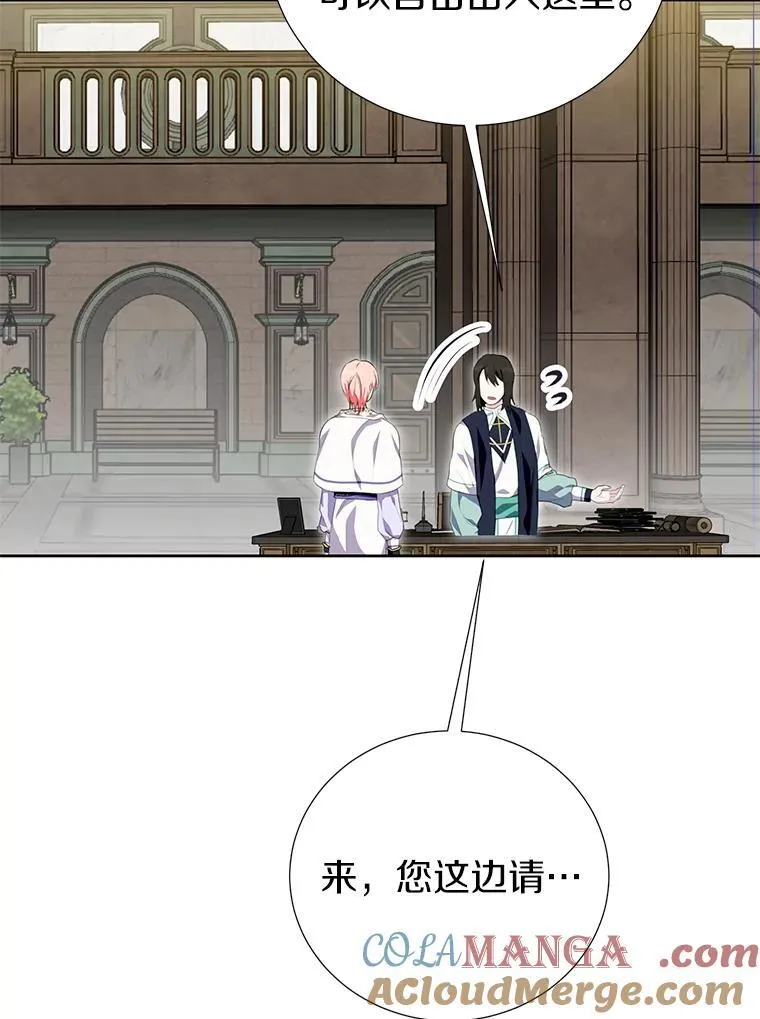34.多个所属部门？ 第29页