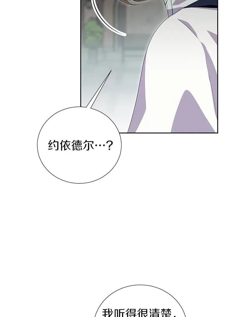 34.多个所属部门？ 第31页