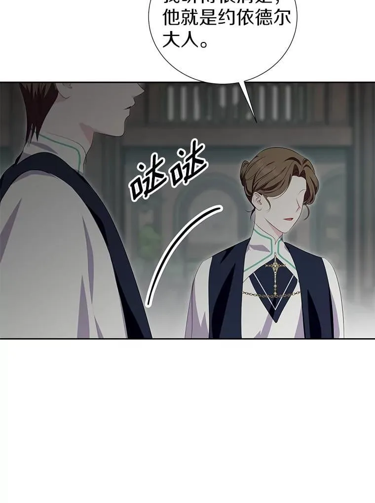 34.多个所属部门？ 第32页