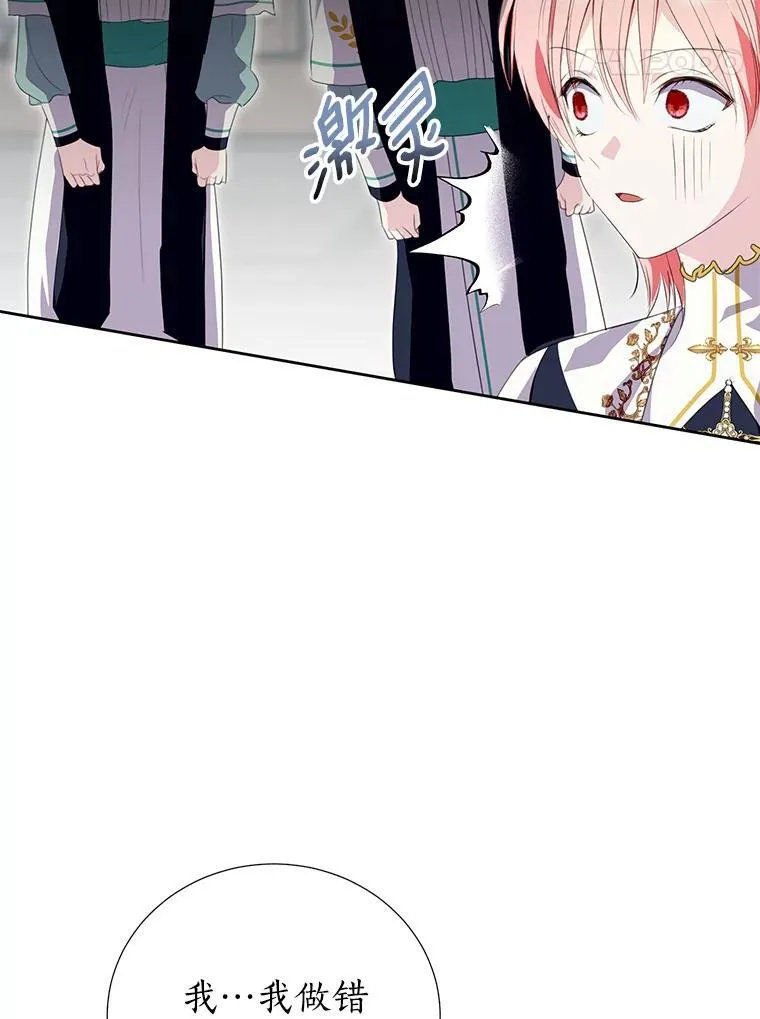 34.多个所属部门？ 第34页