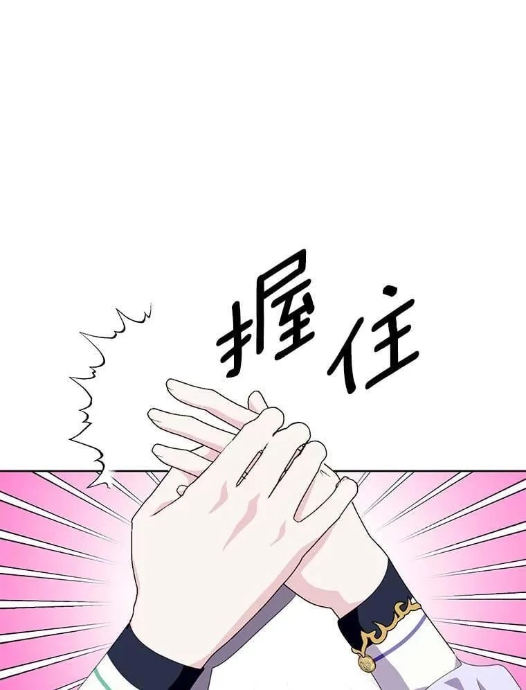 34.多个所属部门？ 第36页