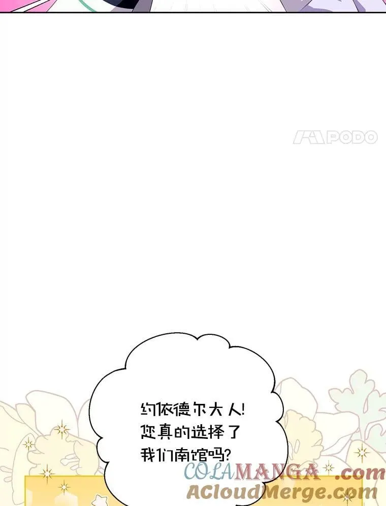 34.多个所属部门？ 第37页