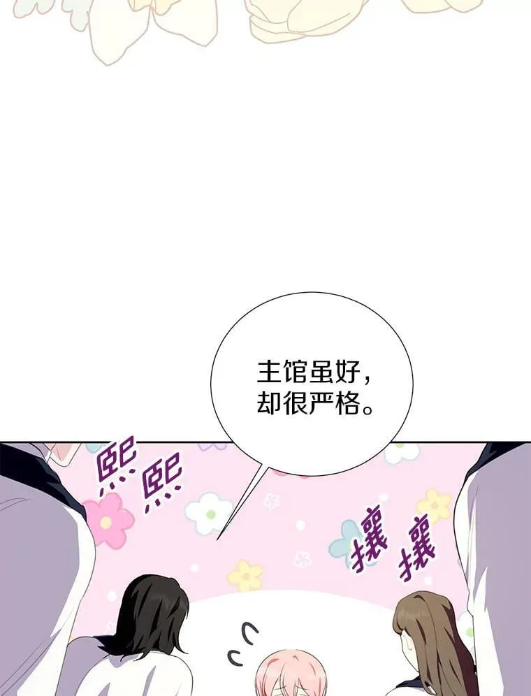 34.多个所属部门？ 第39页