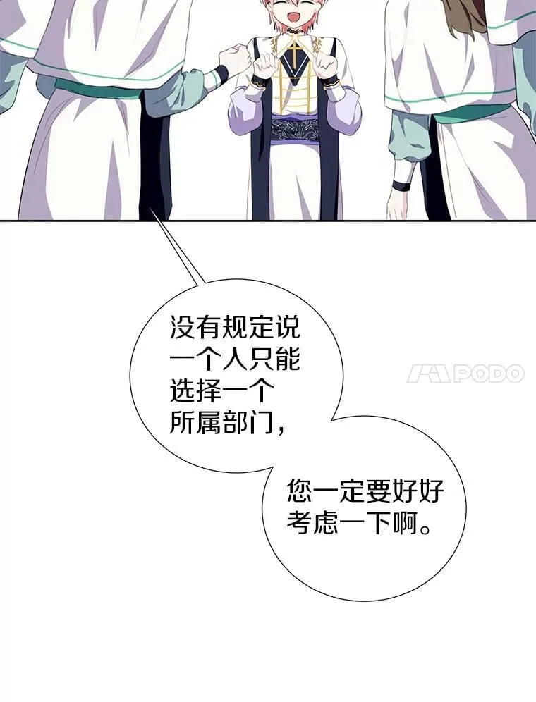 34.多个所属部门？ 第40页