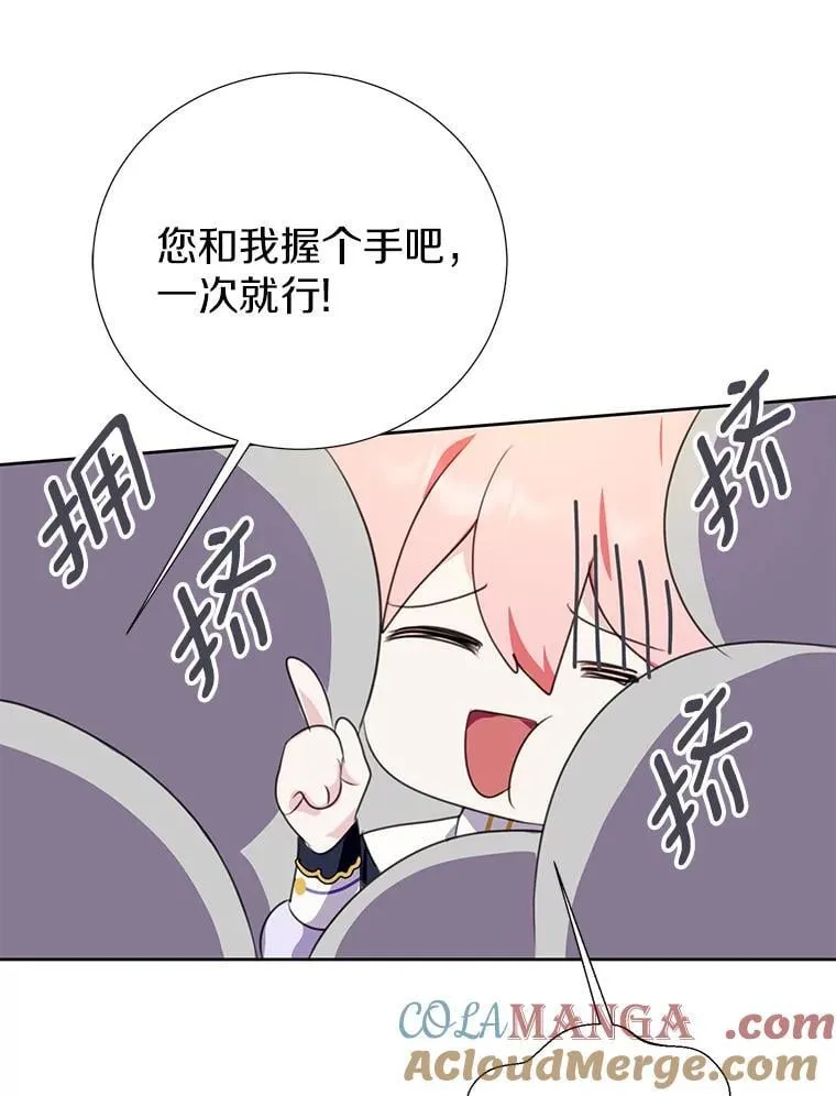 34.多个所属部门？ 第41页