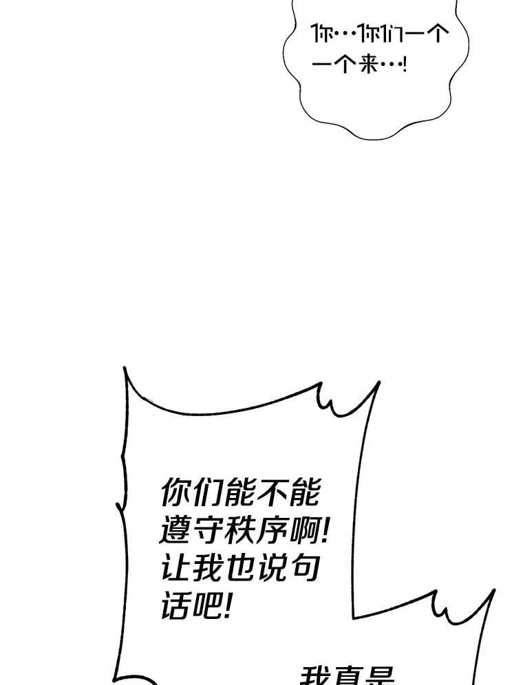 34.多个所属部门？ 第42页