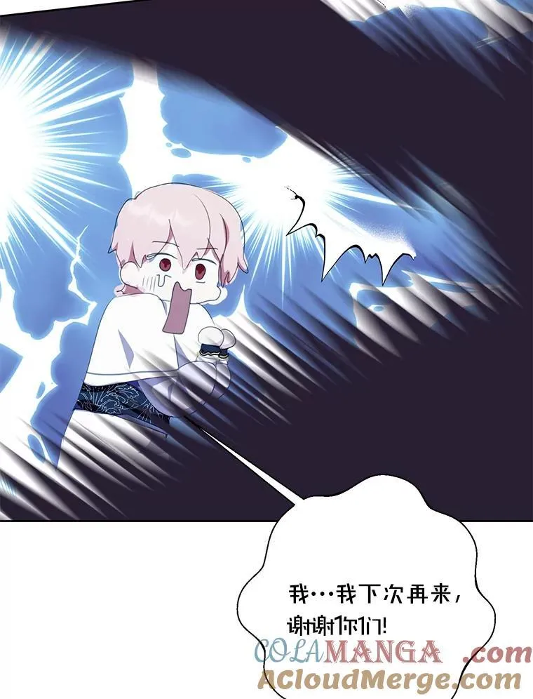 34.多个所属部门？ 第45页