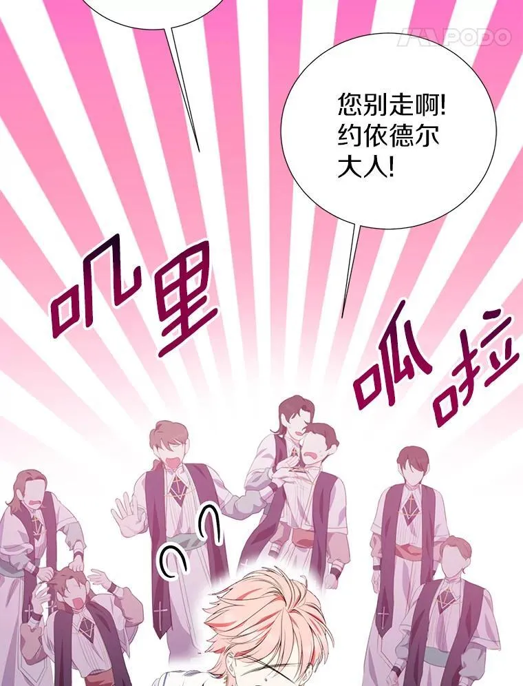 34.多个所属部门？ 第47页