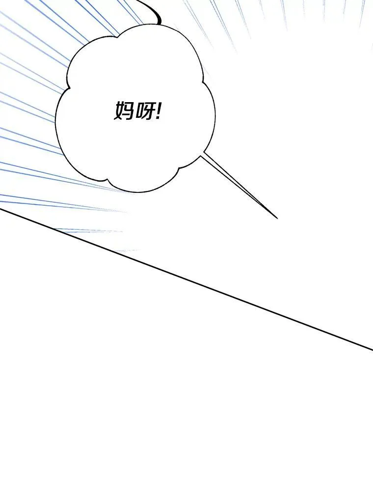 34.多个所属部门？ 第52页