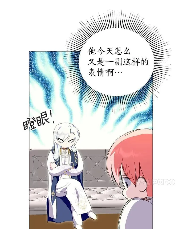 34.多个所属部门？ 第66页