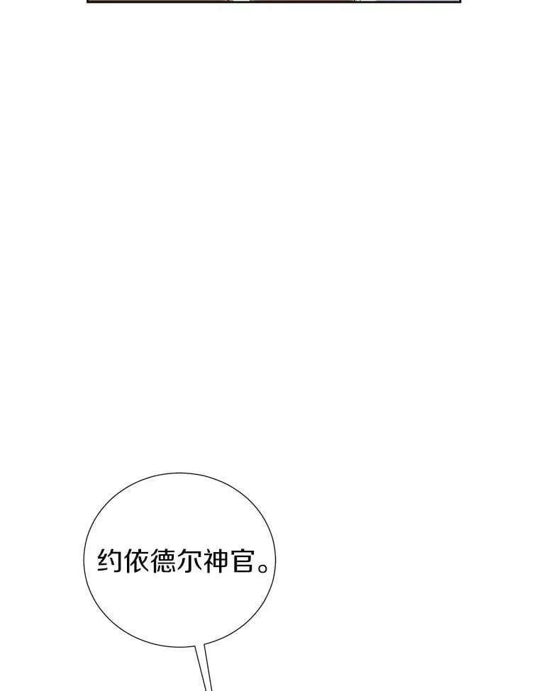 34.多个所属部门？ 第67页