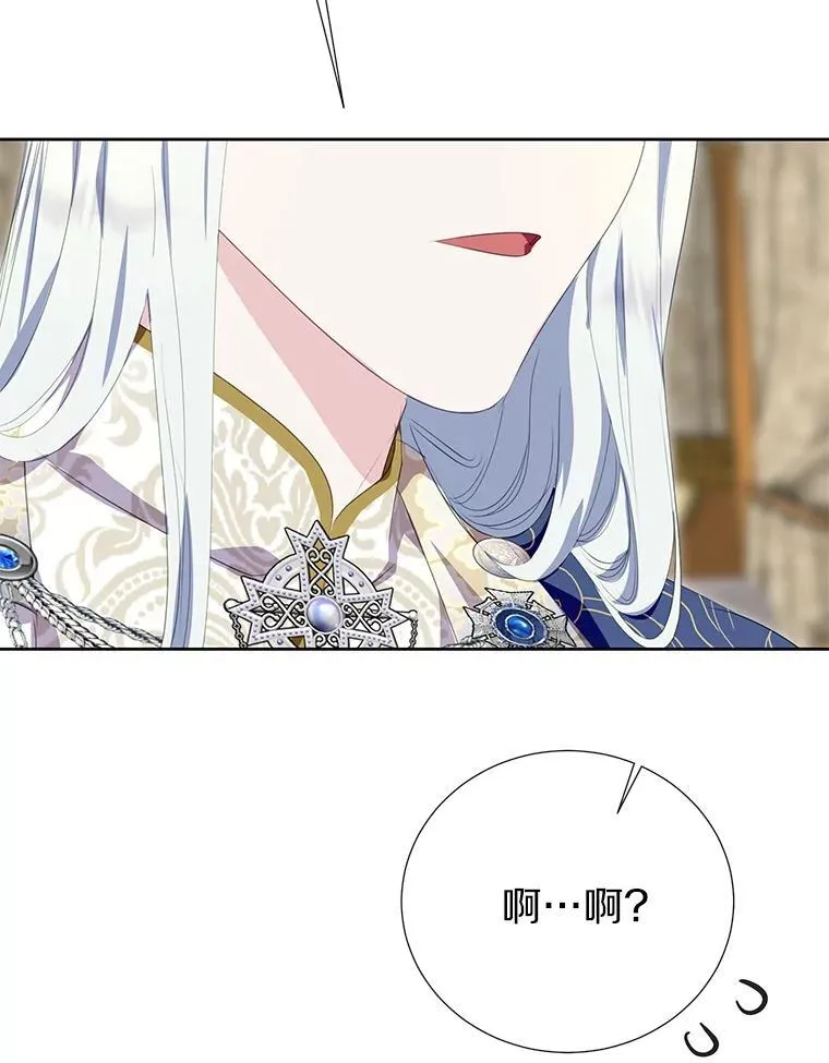 34.多个所属部门？ 第68页