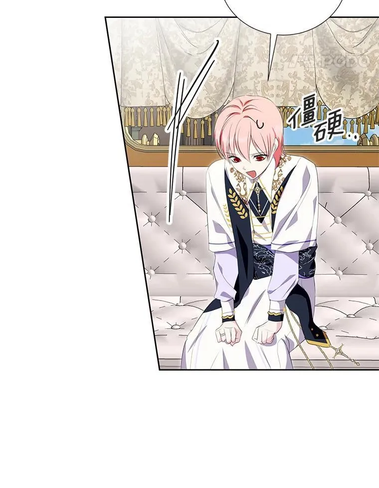 34.多个所属部门？ 第70页