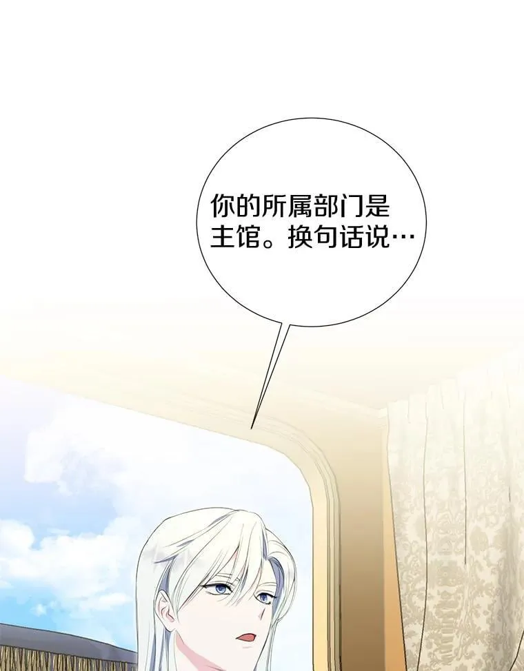 34.多个所属部门？ 第71页