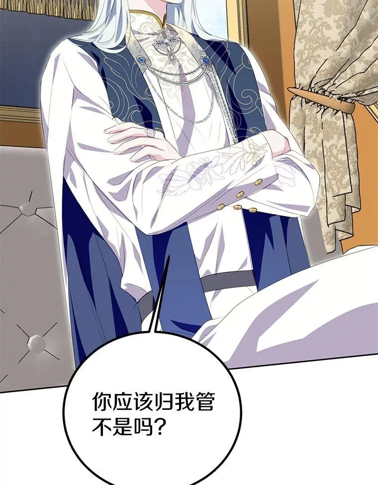 34.多个所属部门？ 第72页
