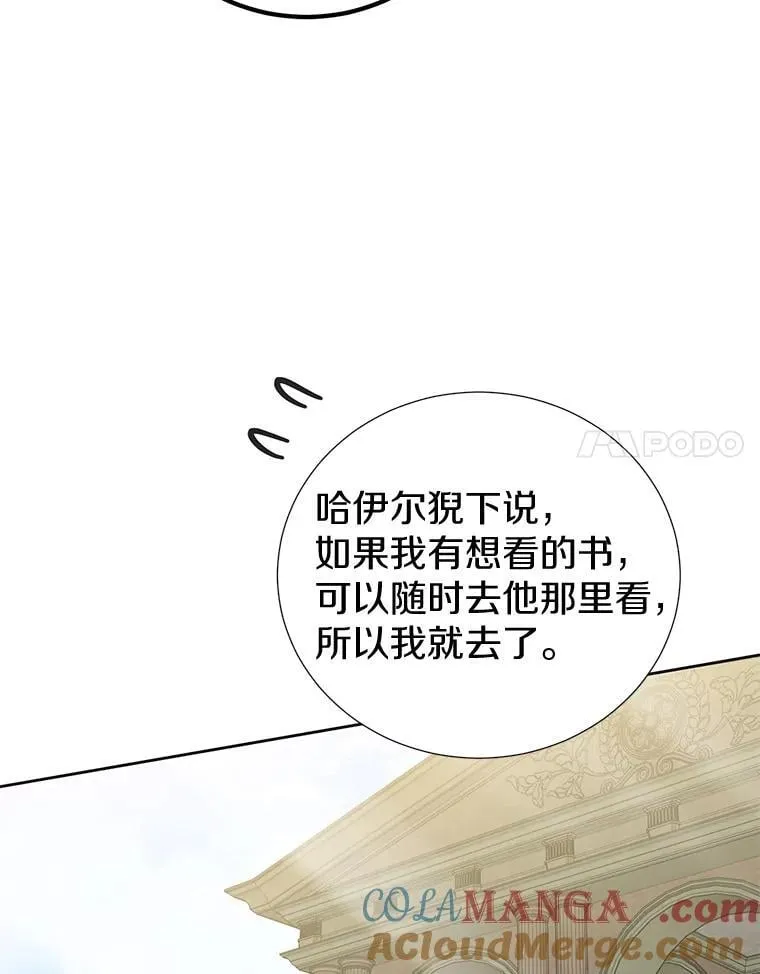 34.多个所属部门？ 第73页