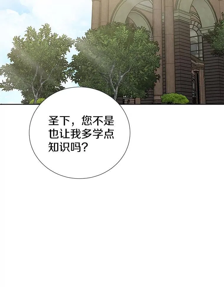 34.多个所属部门？ 第74页