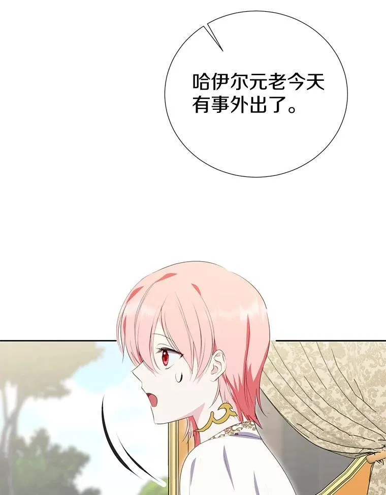34.多个所属部门？ 第75页