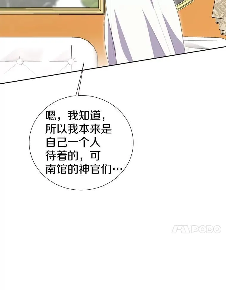 34.多个所属部门？ 第76页
