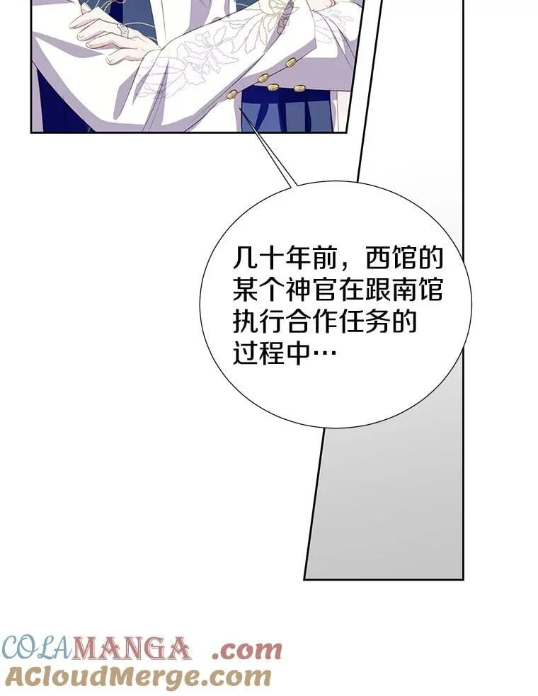 34.多个所属部门？ 第89页