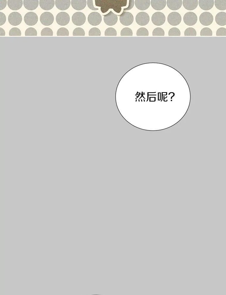 34.多个所属部门？ 第91页