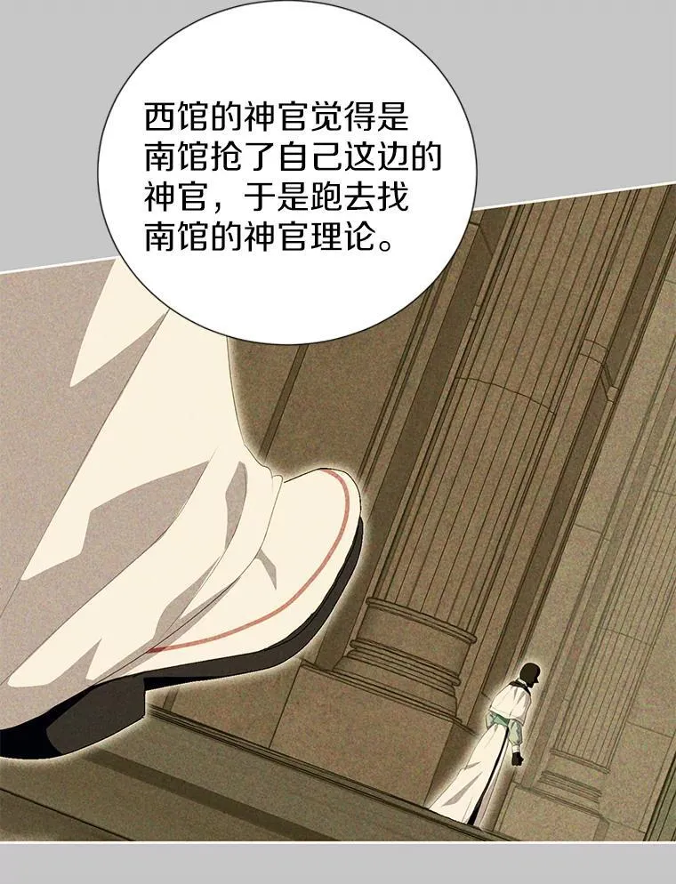 34.多个所属部门？ 第92页