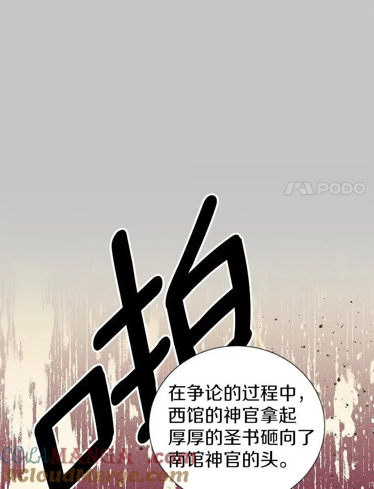 34.多个所属部门？ 第93页