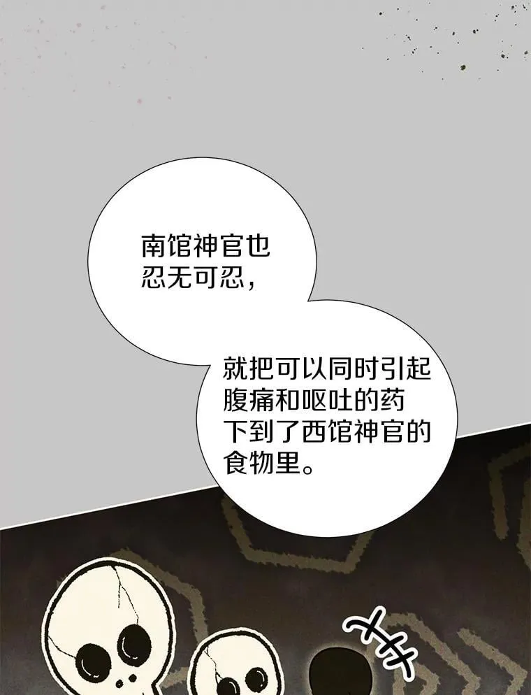 34.多个所属部门？ 第95页
