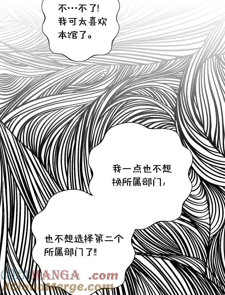 34.多个所属部门？ 第101页