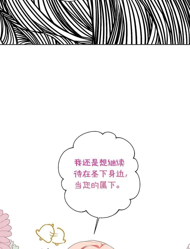 34.多个所属部门？ 第102页