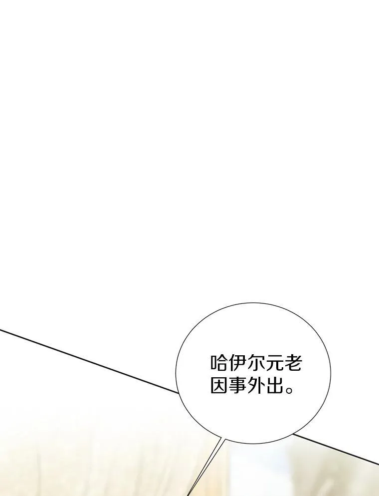 34.多个所属部门？ 第104页