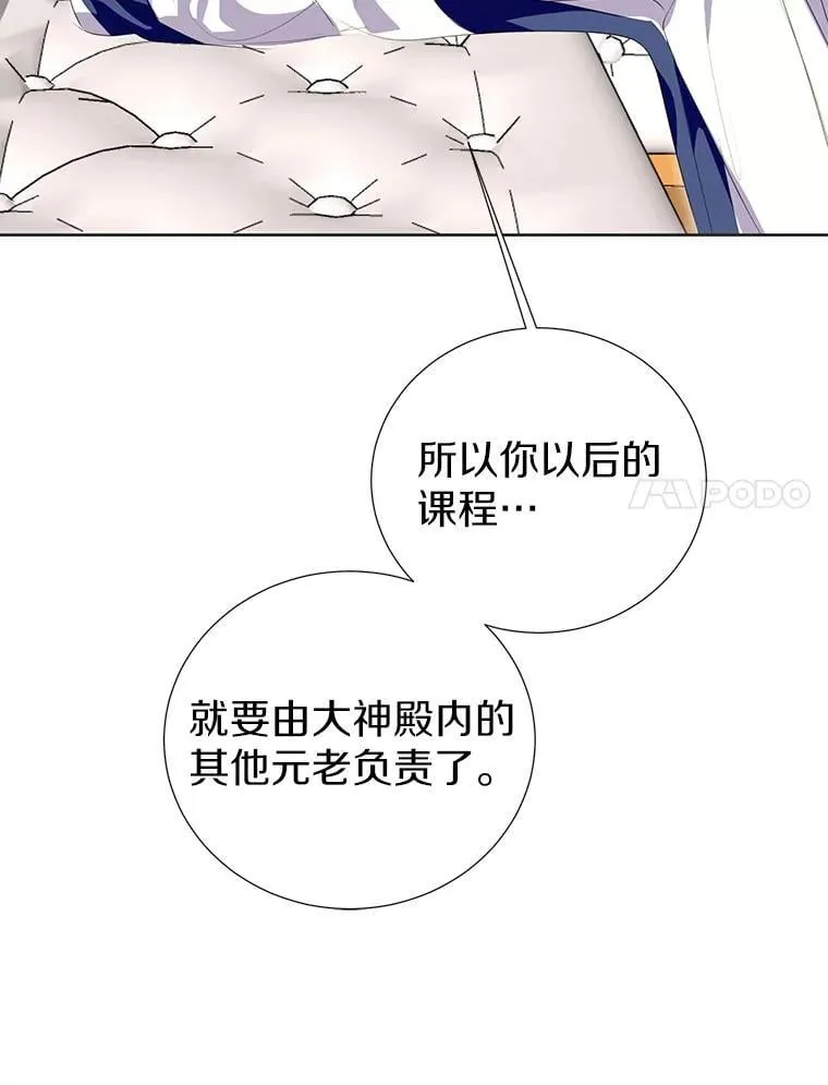 34.多个所属部门？ 第106页