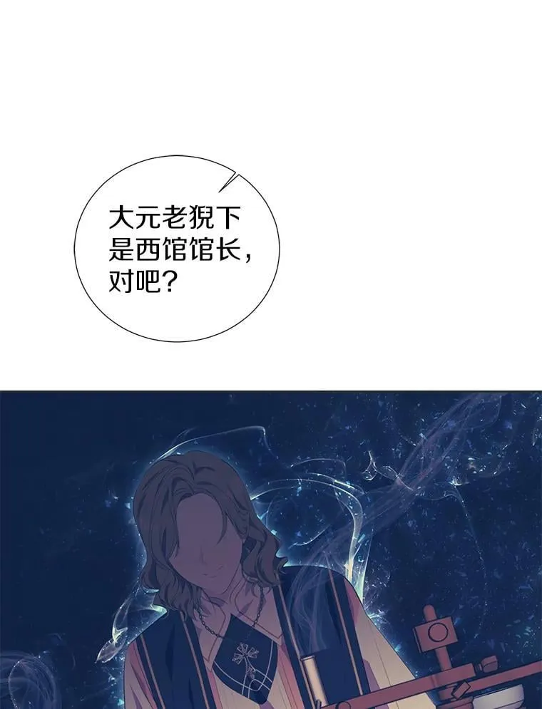 34.多个所属部门？ 第107页