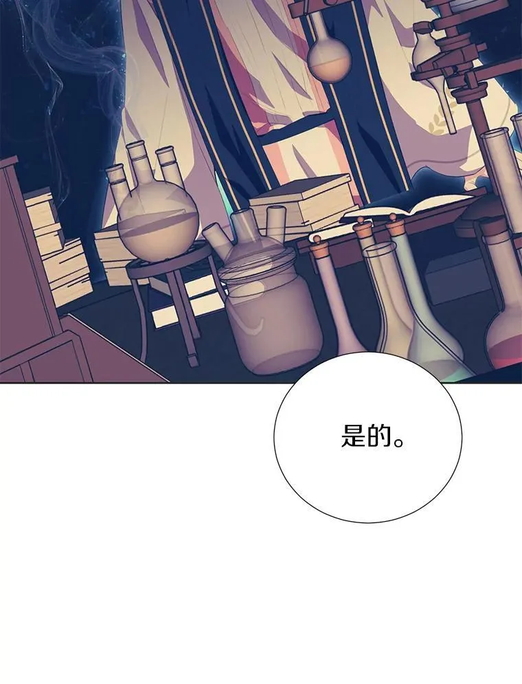 34.多个所属部门？ 第108页
