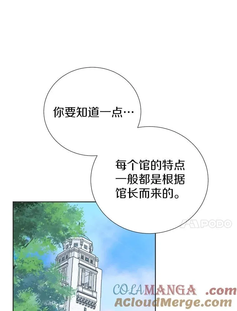34.多个所属部门？ 第109页
