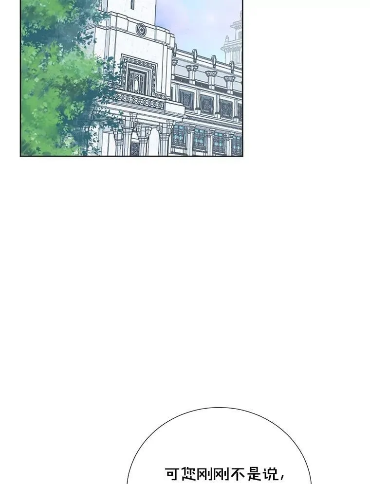 34.多个所属部门？ 第110页
