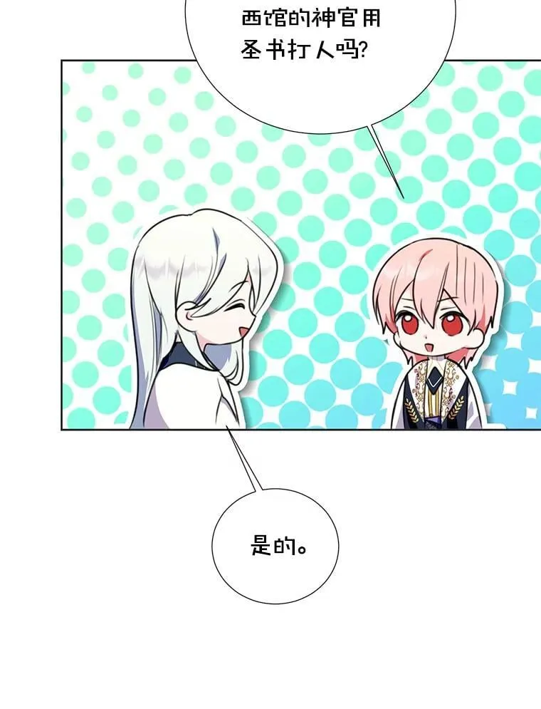 34.多个所属部门？ 第111页