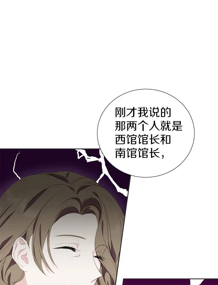 34.多个所属部门？ 第112页
