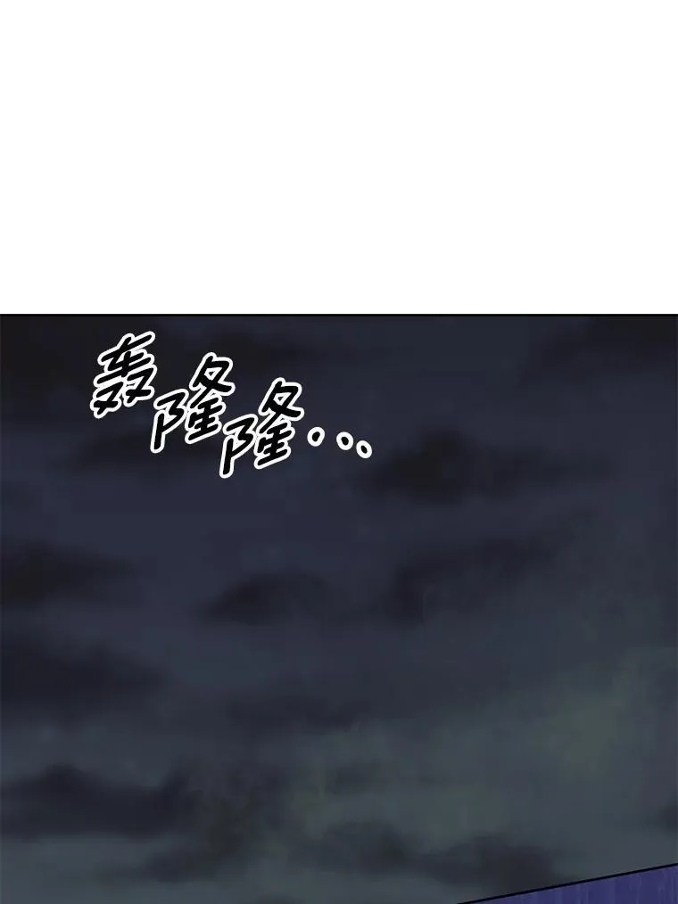 35.做噩梦 第19页