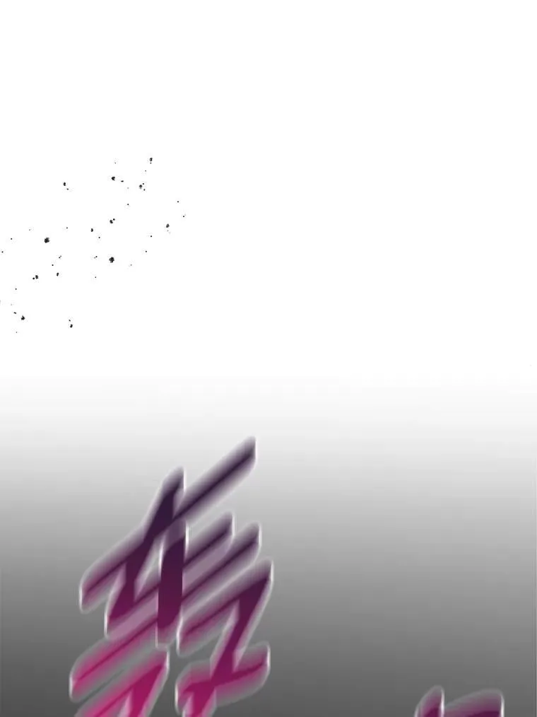 35.做噩梦 第30页
