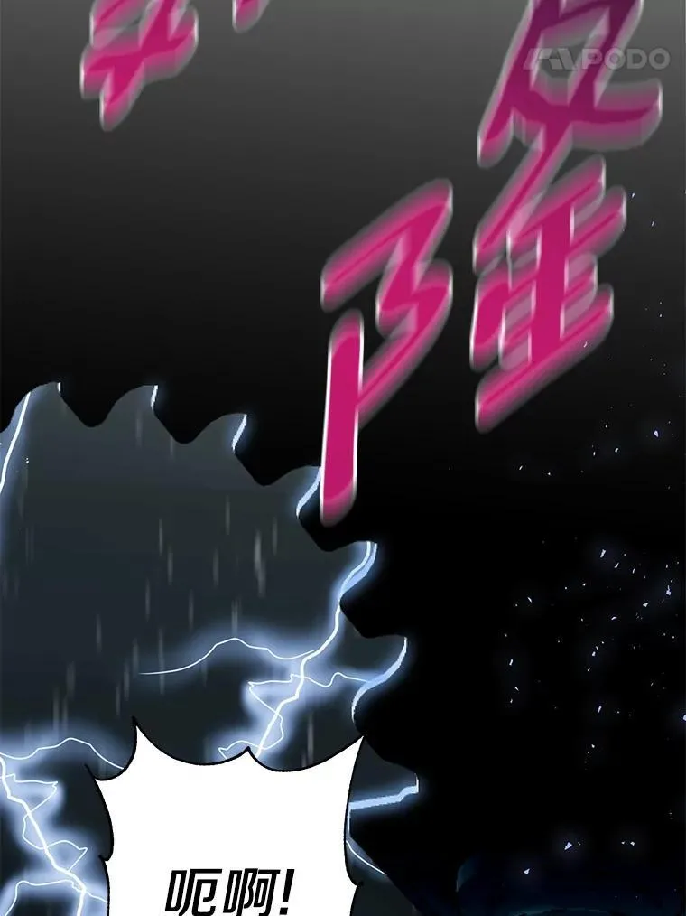 35.做噩梦 第31页