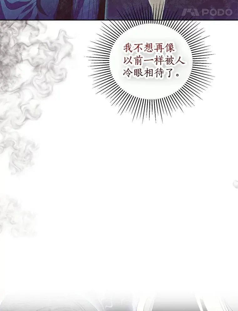 35.做噩梦 第44页