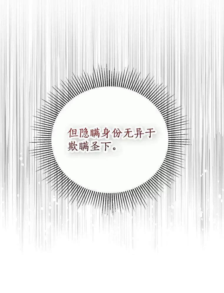 35.做噩梦 第48页
