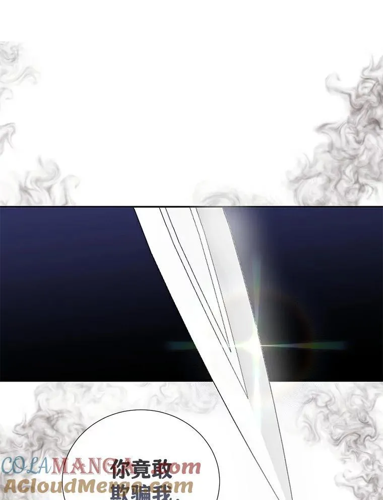 35.做噩梦 第49页