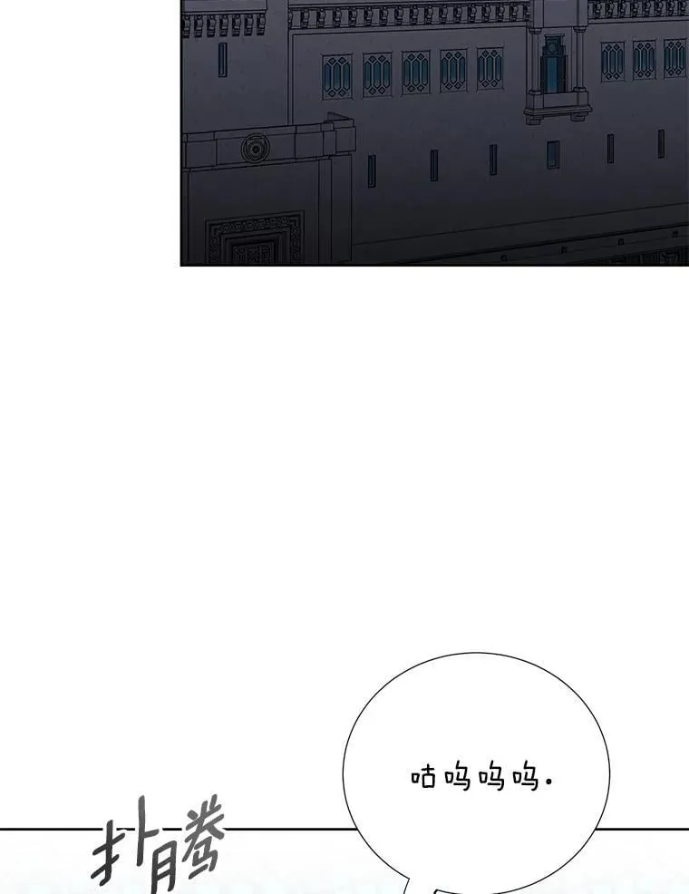 35.做噩梦 第58页